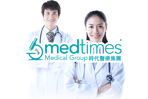 眉山分部 香港时代基因检测中心